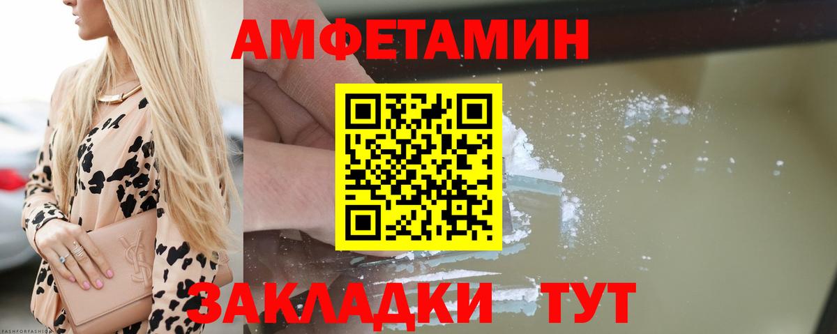 АМФ 98% Кореновск
