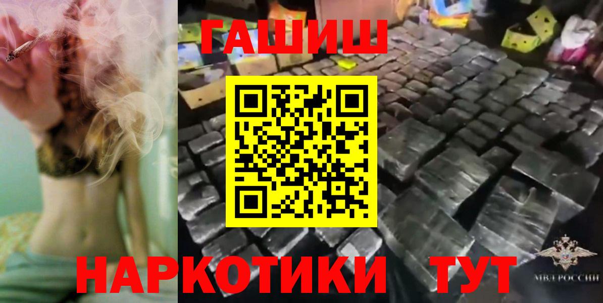 Гашиш 40% ТГК Кореновск