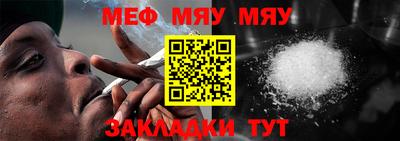 мефедрон VHQ Ликино-Дулёво