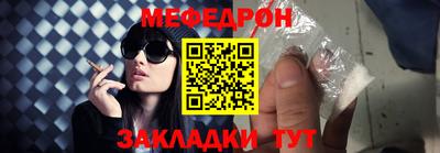 мефедрон VHQ Ликино-Дулёво
