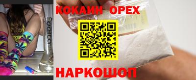 ECSTASY Лесосибирск