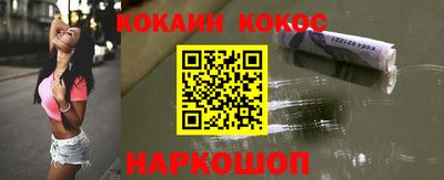 мефедрон VHQ Ликино-Дулёво