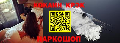 мефедрон VHQ Ликино-Дулёво