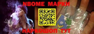 марки lsd Ливны