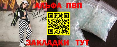 марки lsd Ливны