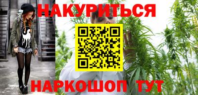 марки lsd Ливны