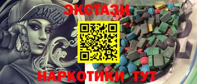 мефедрон VHQ Ликино-Дулёво