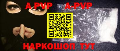 мефедрон VHQ Ликино-Дулёво