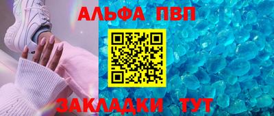 мефедрон VHQ Ликино-Дулёво
