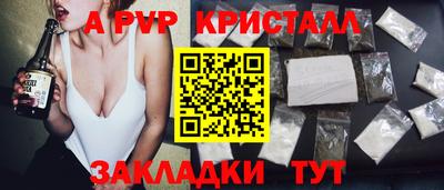 мефедрон VHQ Ликино-Дулёво