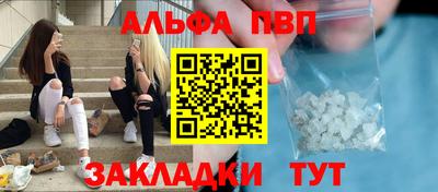 мефедрон VHQ Ликино-Дулёво