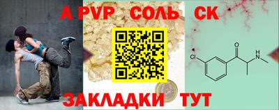 марки lsd Ливны