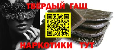 мефедрон VHQ Ликино-Дулёво