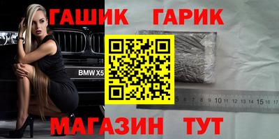 марки lsd Ливны