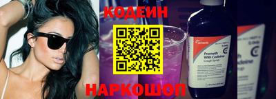 ECSTASY Лесосибирск