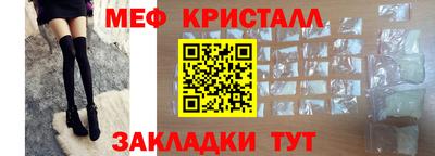мефедрон VHQ Ликино-Дулёво