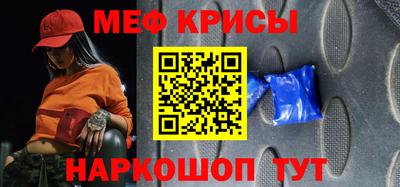 мефедрон VHQ Ликино-Дулёво