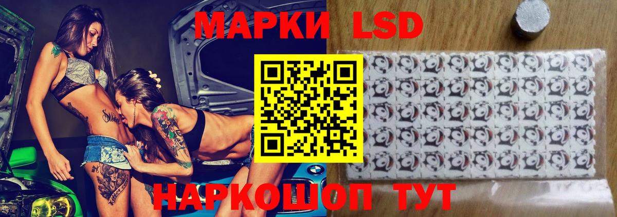 hydra сайт  ЛСД экстази кислота  Вход с VPN  Кореновск  Лсд 25 экстази ecstasy 