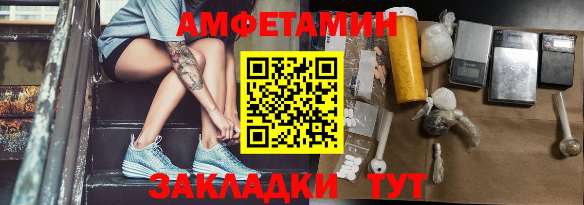 Кореновск  Первитин витя  Вход с VPN 
