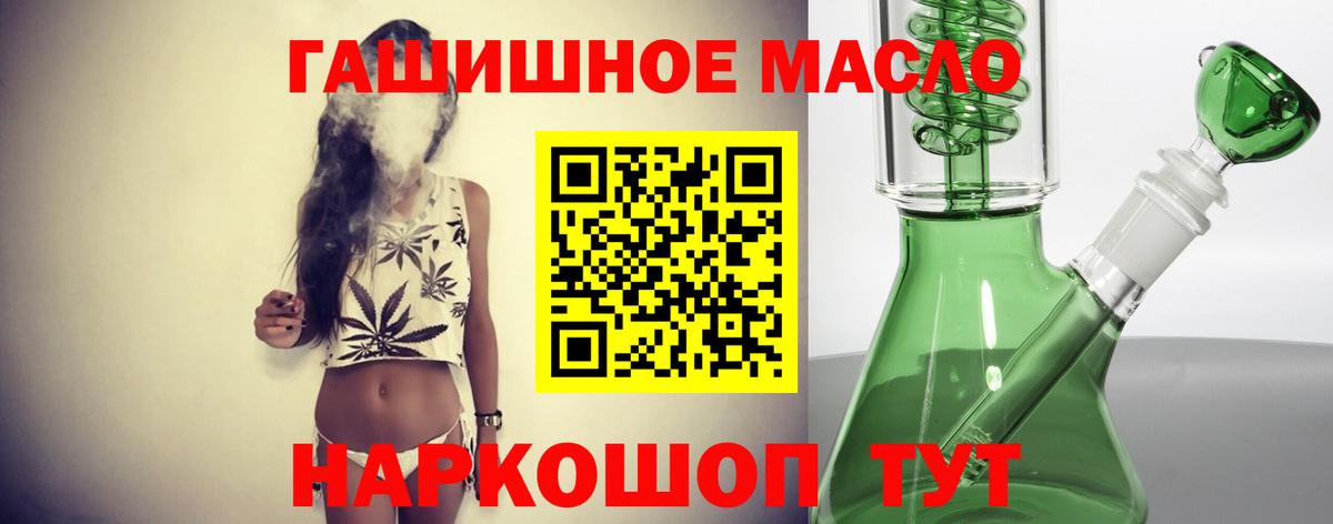 ТГК вейп с тгк  Вход с VPN  ТГК вейп с тгк  Кореновск 
